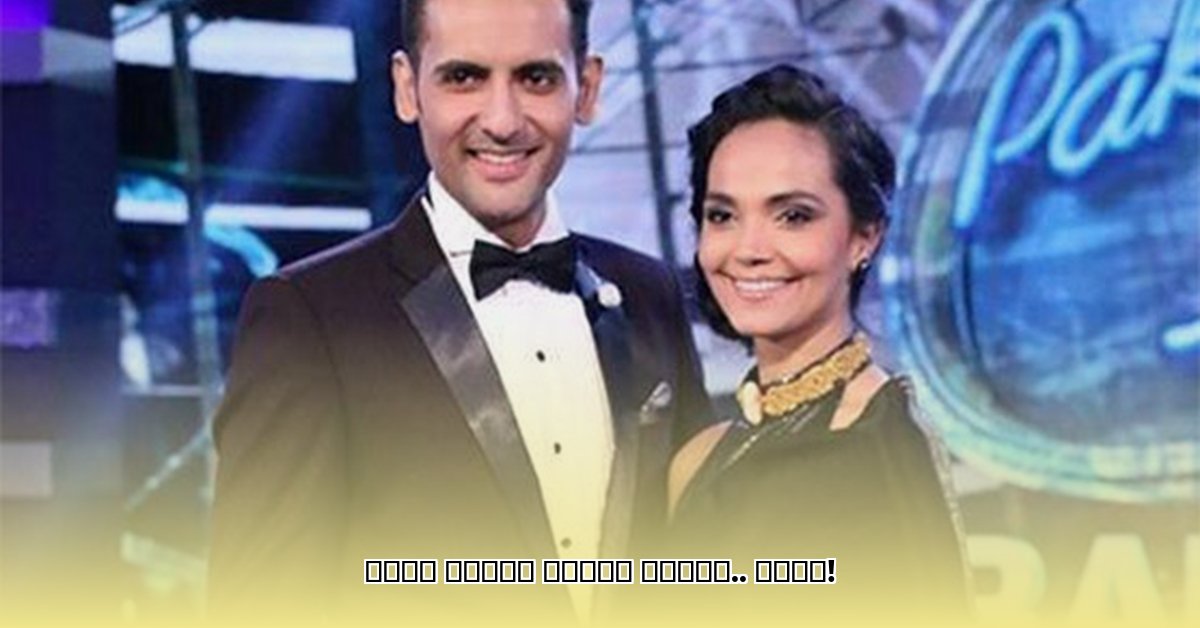 mohib-mirza-first-wife